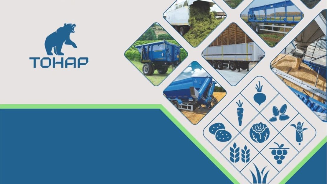 Прицепы Тонар